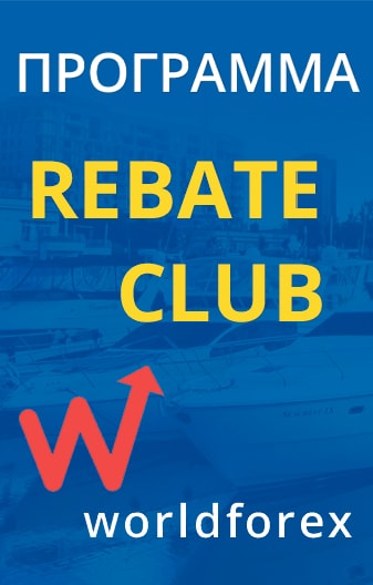 Rebate Club и цифровые контракты