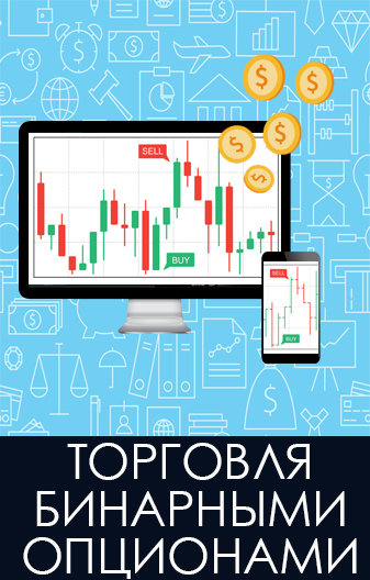 Фото: Рейтинг брокеров бинарных опционов: фото binary-options-trading.ru